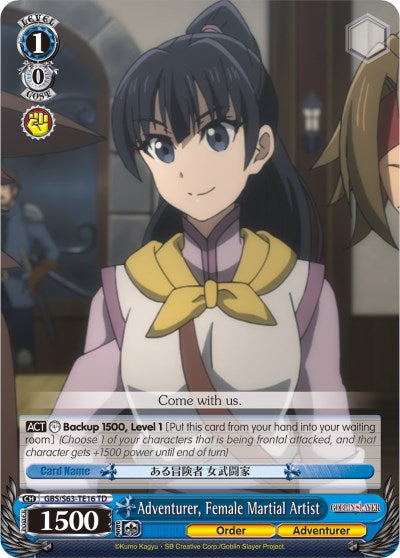 Image of Adventurer, Female Martial Artist (GBS/S63-TE16 TD) [Goblin Slayer]