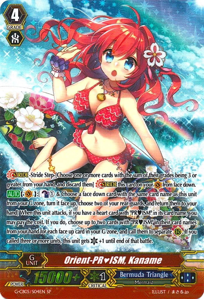 Image of Orient-PRISM, Kaname (G-CB05/S04EN) [Prismatic Divas]