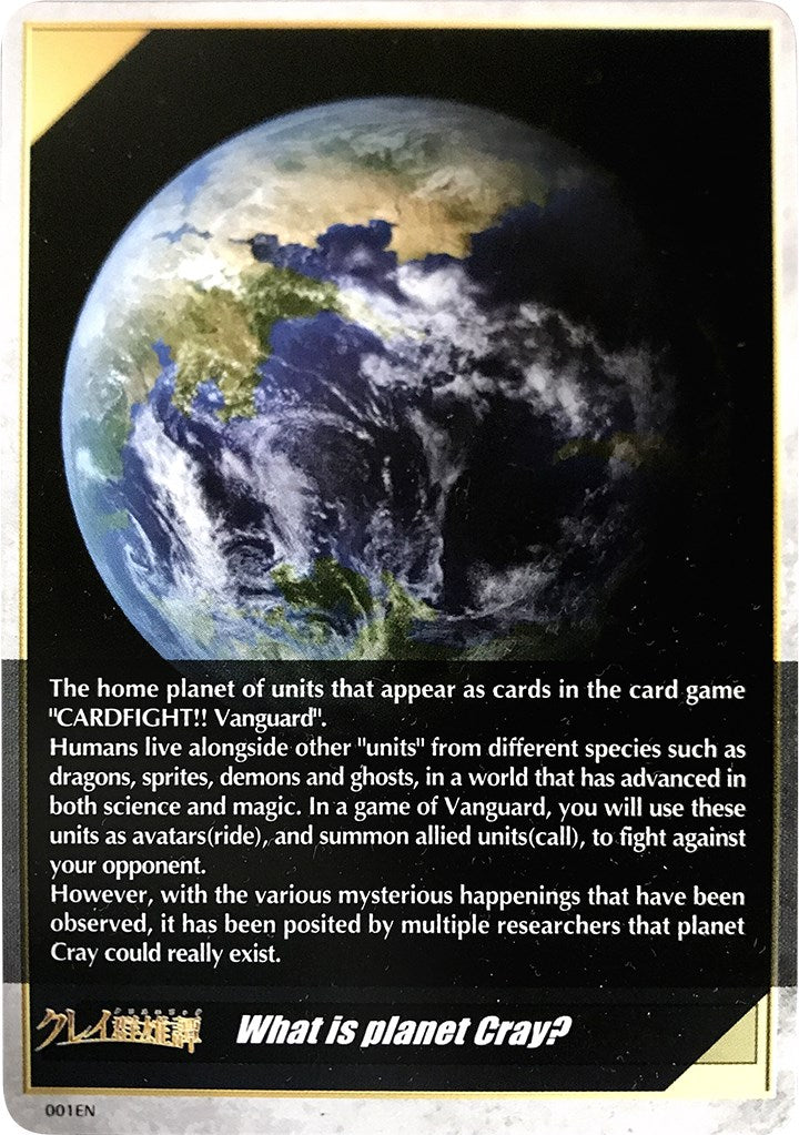 Image of What is planet Cray? (001EN) [Triumphant Return of the Brave Heroes]