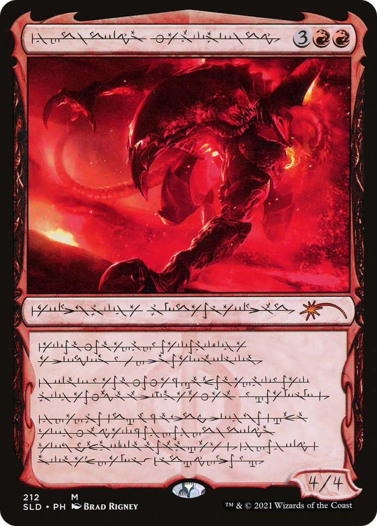 Image of Urabrask the Hidden (Phyrexian) [Secret Lair Drop Series]