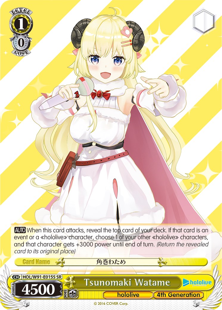 Image of Tsunomaki Watame (HOL/W91-E015S SR) [hololive production]