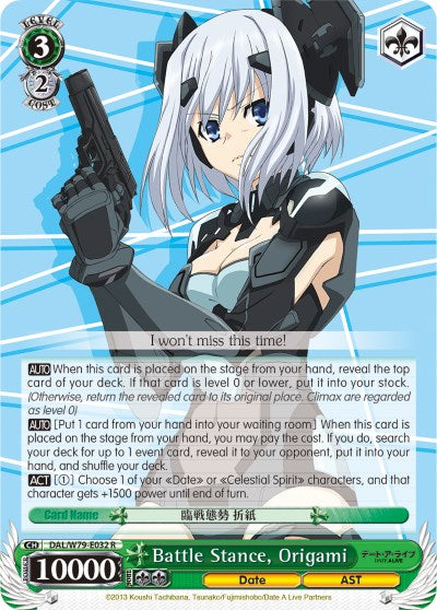 Image of Battle Stance, Origami (DAL/W79-E032 R) [Date A Live]
