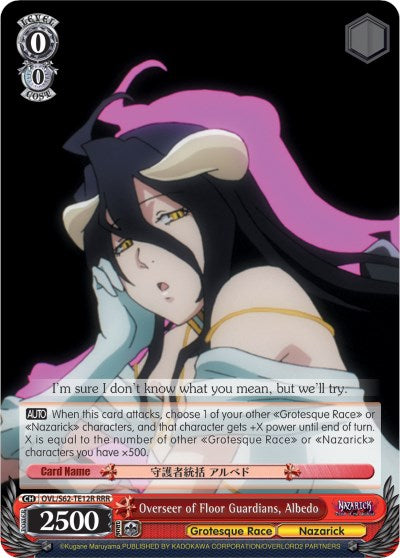 Image of Overseer of Floor Guardians, Albedo (OVL/S62-TE12R RRR) [Nazarick: Tomb of the Undead]
