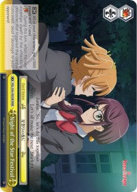 Image of Night of the Star Festival (RSL/S56-E033R RRR) [Revue Starlight]