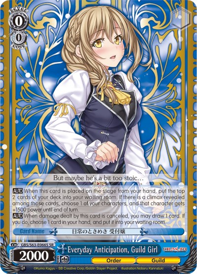 Image of Everyday Anticipation, Guild Girl (GBS/S63-E066S SR) [Goblin Slayer]