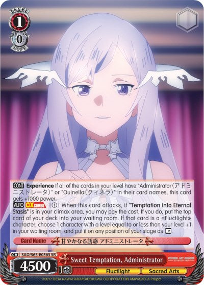 Image of Sweet Temptation, Administrator (SAO/S65-E056S SR) [Sword Art Online -Alicization-]