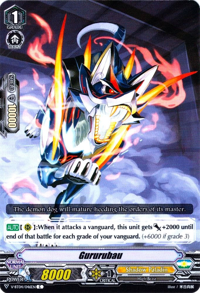 Image of Gururubau (V-BT04/046EN) [Vilest! Deletor]