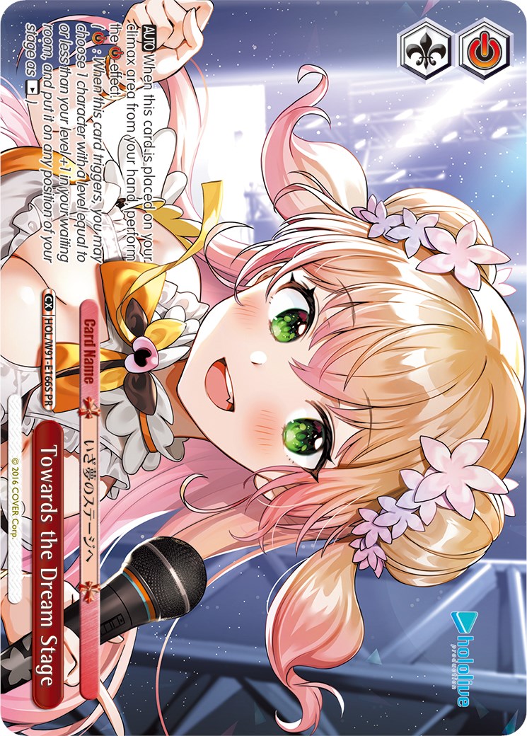 Image of Towards the Dream Stage (HOL/W91-E166S PR) [hololive production]