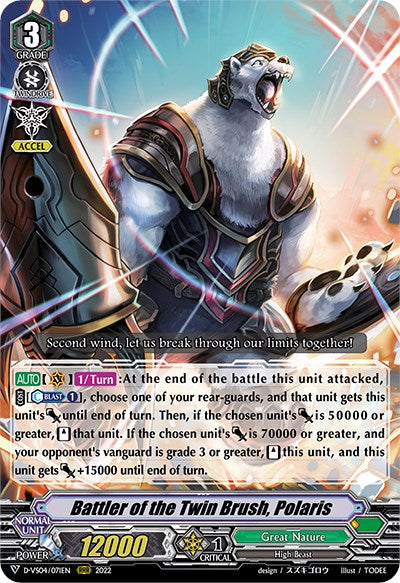 Image of Battler of the Twin Brush, Polaris (D-VS04/071EN) [V Clan Collection Vol.4]