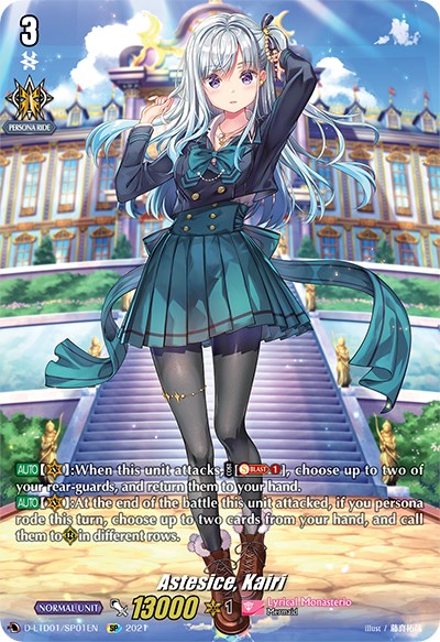 Image of Astesice, Kairi (D-LTD01/SP01EN) [Ahoy! Lyrical Monasterio!]