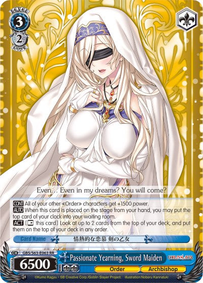 Image of Passionate Yearning, Sword Maiden (GBS/S63-E063 RR) [Goblin Slayer]