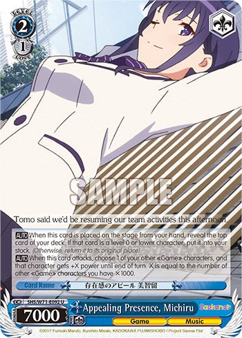 Image of Appealing Presence, Michiru [Saekano How to Raise a Boring Girlfriend. flat]