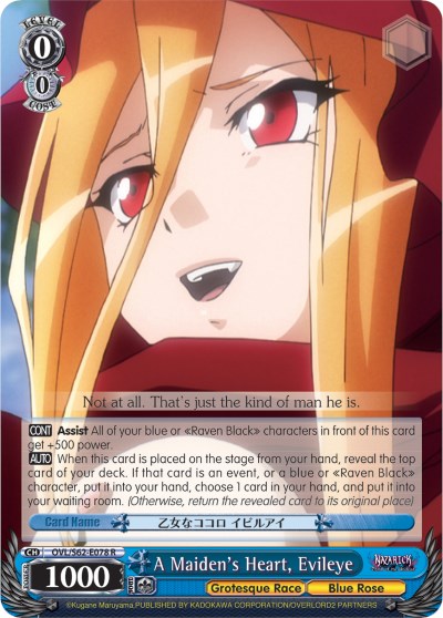 Image of A Maiden's Heart, Evileye (OVL/S62-E078 R) [Nazarick: Tomb of the Undead]
