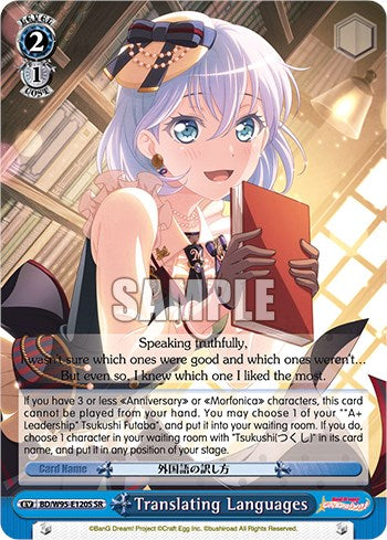 Image of Translating Languages [BanG Dream! Girls Band Party! 5th Anniversary]