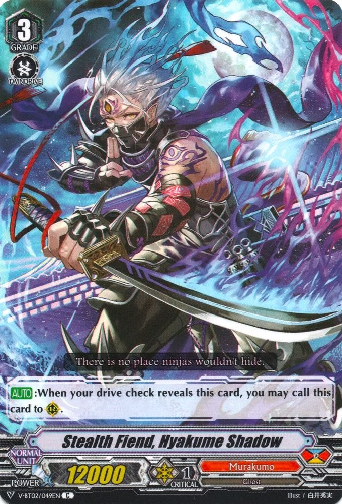Image of Stealth Fiend, Hyakume Shadow (V-BT02/049EN) [Strongest! Team AL4]