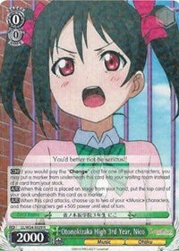 Image of Otonokizaka High 3rd Year, Nico (LL/W24-E029 R) [Love Live!]