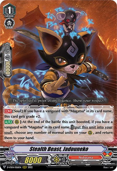 Image of Stealth Beast, Jadouneko (D-VS04/026EN) [V Clan Collection Vol.4]