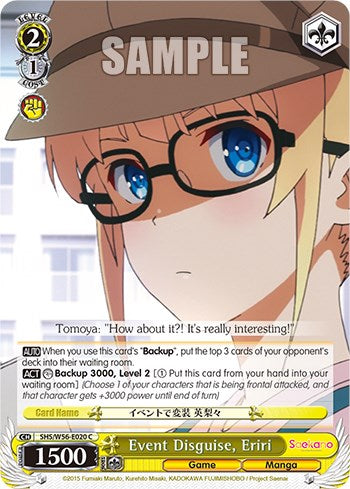 Image of Event Disguise, Eriri [Saekano: How to Raise a Boring Girlfriend]