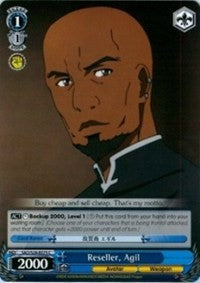 Image of Reseller, Agil (SAO/S26-E075 C) [Sword Art Online Vol.2]