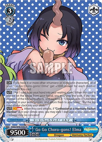 Image of Go Go Choro-gons! Elma [Miss Kobayashi's Dragon Maid]