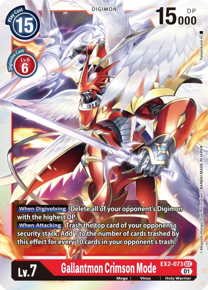 Image of Gallantmon Crimson Mode [EX2-073] [Digital Hazard]