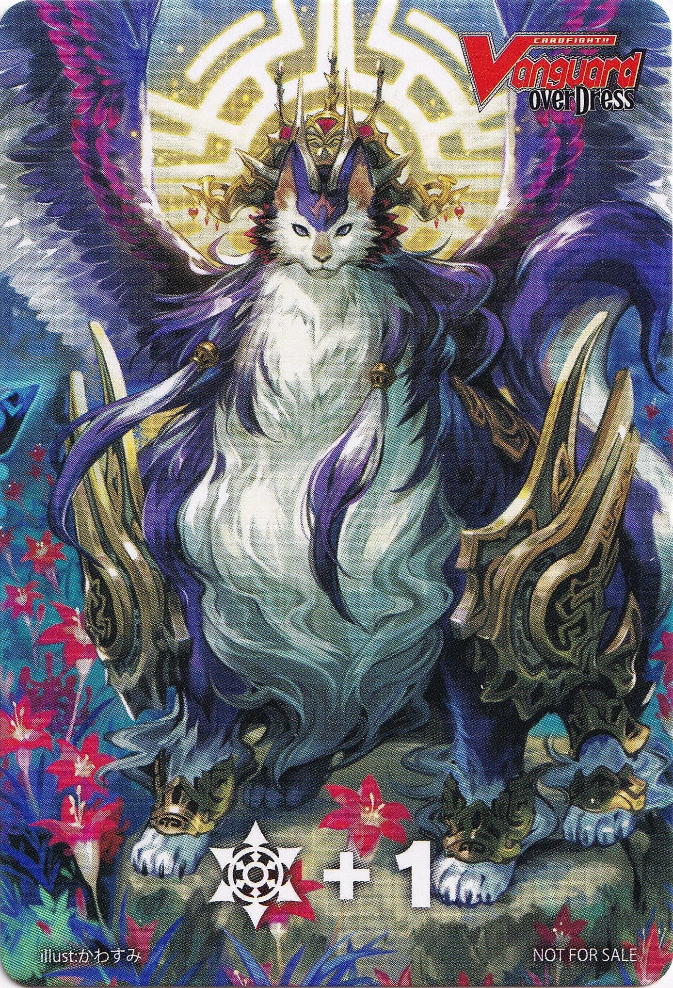 Image of Fighter's Counter (Megumi and Magnolia) [A Brush with the Legends]