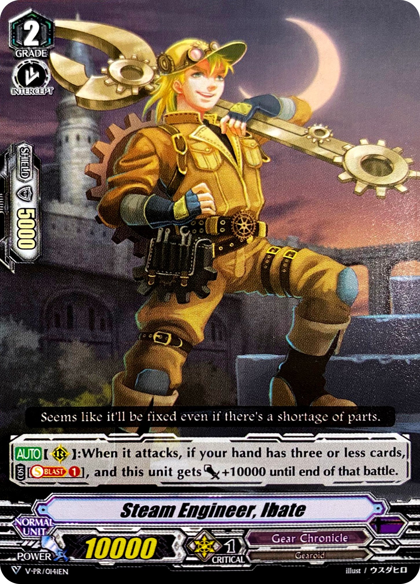 Image of Steam Engineer, Ibate (V-PR/0141EN) [V Promo Cards]