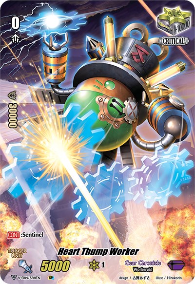 Image of Heart Thump Worker (V-EB14/SP18EN) [The Next Stage]