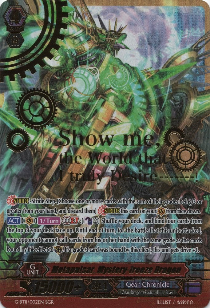 Image of Metapulsar, Mystery-freeze Dragon (SGR) (G-BT11/002EN) [Demonic Advent]