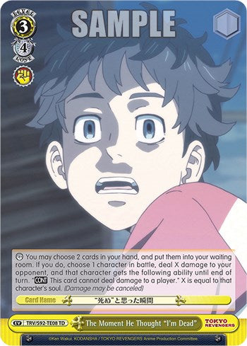 Image of The Moment He Thought “I'm Dead” (TRV/S92-TE08 TD) [Tokyo Revengers]