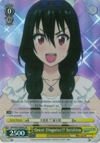 Image of Great Disguise!? Seishiro (NK/W30-E004S SR) [NISEKOI -False Love-]