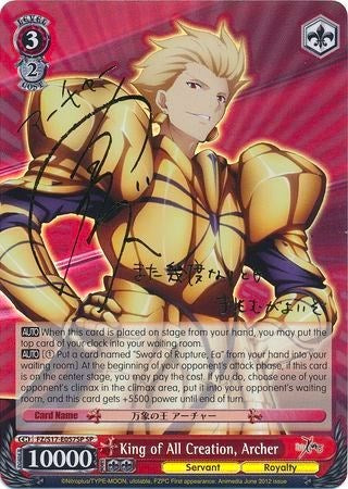 Image of King of All Creation, Archer (FZ/S17-E057SP SP) [Fate/Zero]