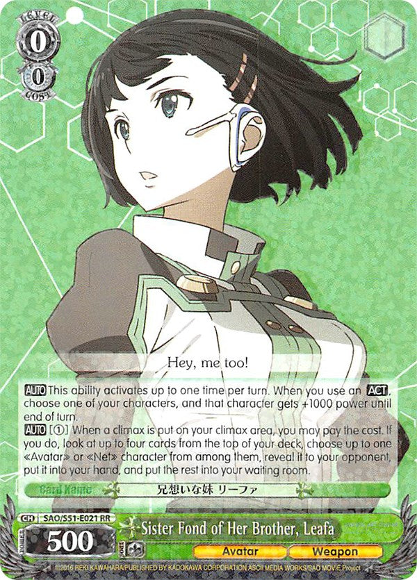 Image of Sister Fond of Her Brother, Leafa (SAO/S51-E021 RR) [Sword Art Online The Movie: -Ordinal Scale-]