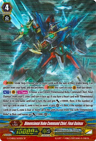 Image of Dimensional Robo Command Chief, Final Daimax (G-CHB02/S03EN) [We ARE!!! Trinity Dragon]