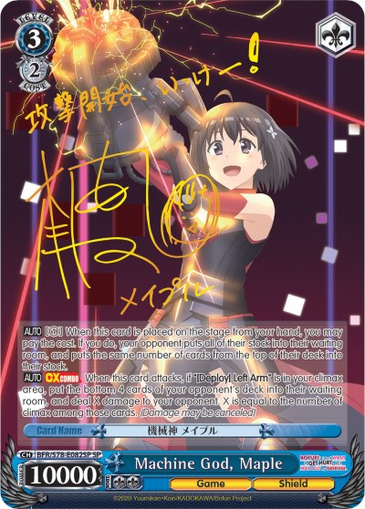 Image of Machine God, Maple (BFR/S78-E082SP SP) [BOFURI: I Don't Want to Get Hurt, so I'll Max Out My Defense]