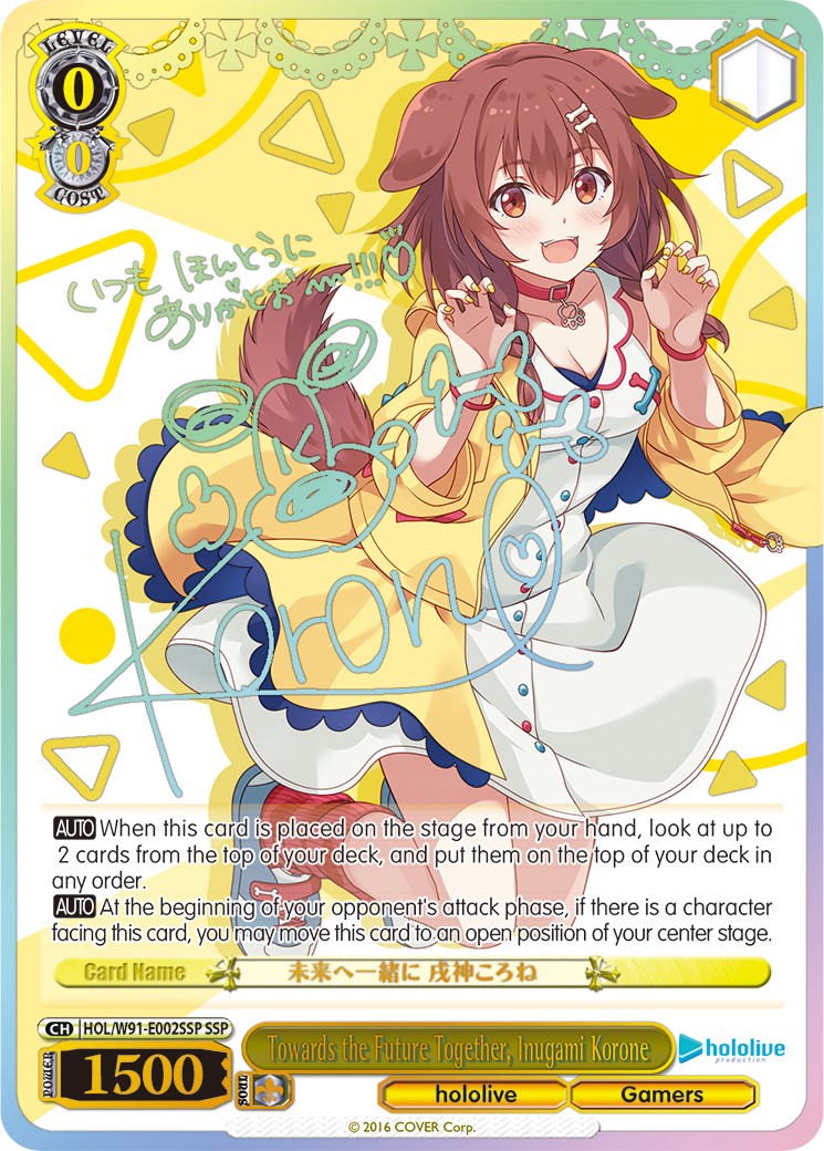 Image of Towards the Future Together, Inugami Korone (HOL/W91-E002SSP SSP) [hololive production]