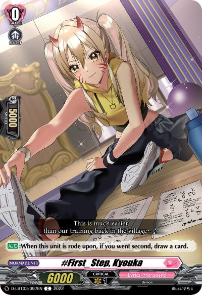 Image of #First_Step, Kyouka (D-LBT03/097EN) [Lyrical Monasterio: Summertime Memories!]