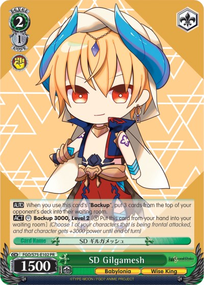 Image of SD Gilgamesh (FGO/S75-E102 PR) [Fate/Grand Order Absolute Demonic Front: Babylonia]