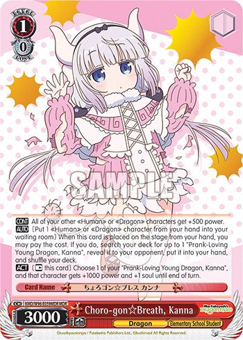 Image of Choro-gon Breath, Kanna [Miss Kobayashi's Dragon Maid]