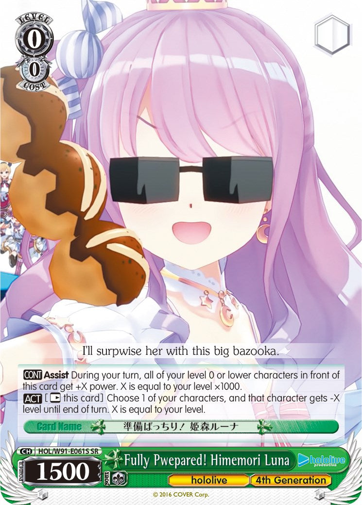 Image of Fully Pwepared! Himemori Luna (HOL/W91-E061S SR) [hololive production]