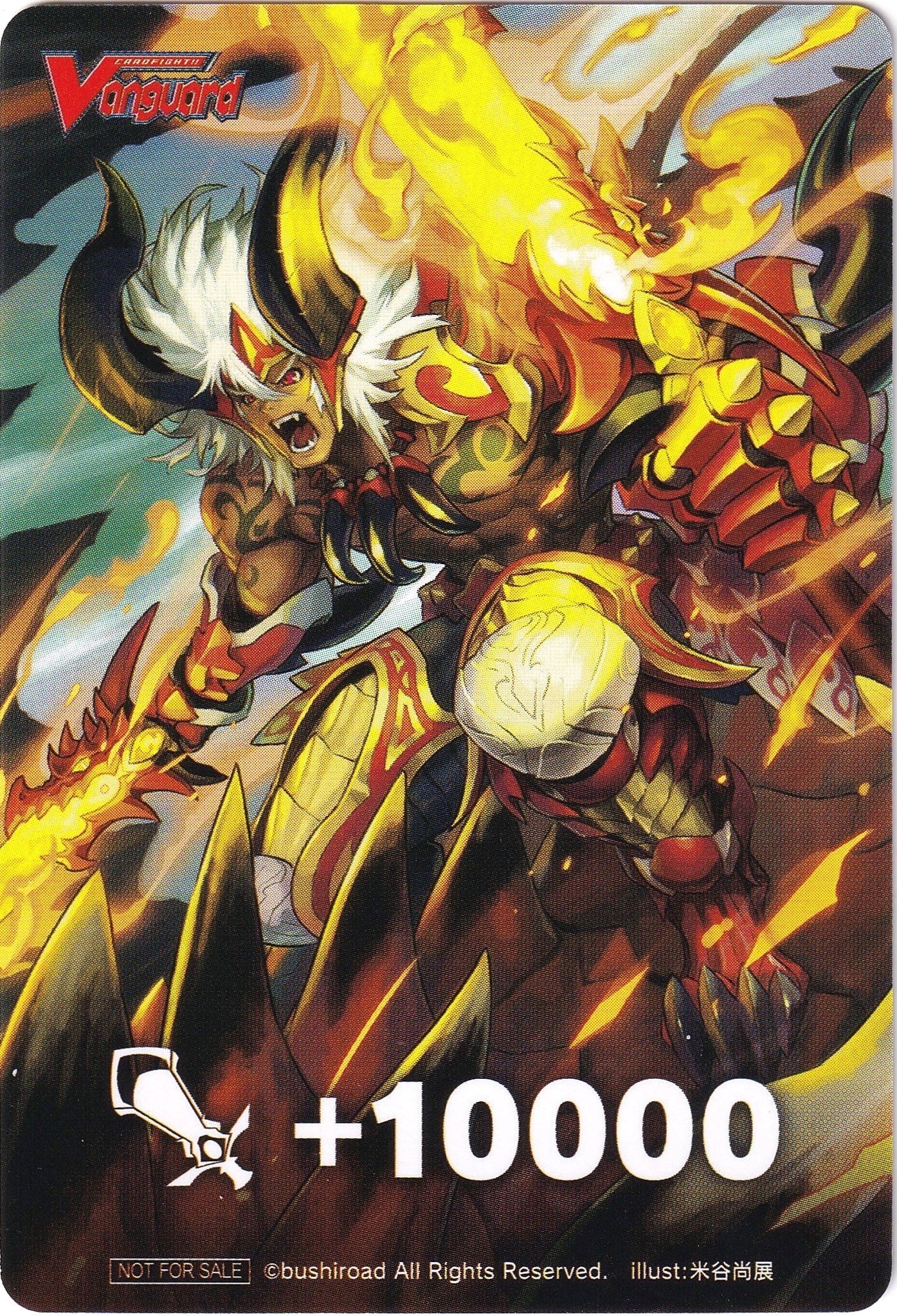 Image of Fighter's Counter (Divine Dragon Knight, Barakat) [P Clan Collection 2022]