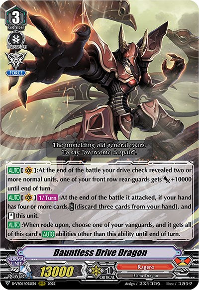 Image of Dauntless Drive Dragon (D-VS05/025EN) [V Clan Collection Vol.5]