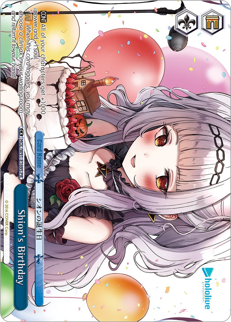Image of Shion's Birthday (HOL/W91-E169S PR) [hololive production]