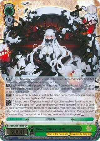Image of Midway Princess in the Deep Sea (KC/SE28-E05SP SP) [KanColle: Fleet in the Deep Sea, Sighted!]