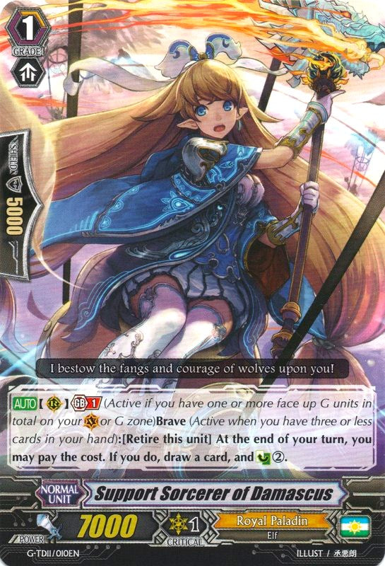 Image of Support Sorcerer of Damascus (G-TD11/010EN) [Divine Knight of Heavenly Decree]