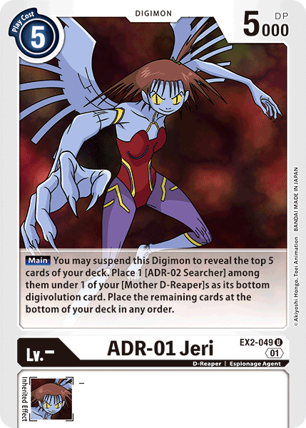 Image of ADR-01 Jeri [EX2-049] [Digital Hazard]