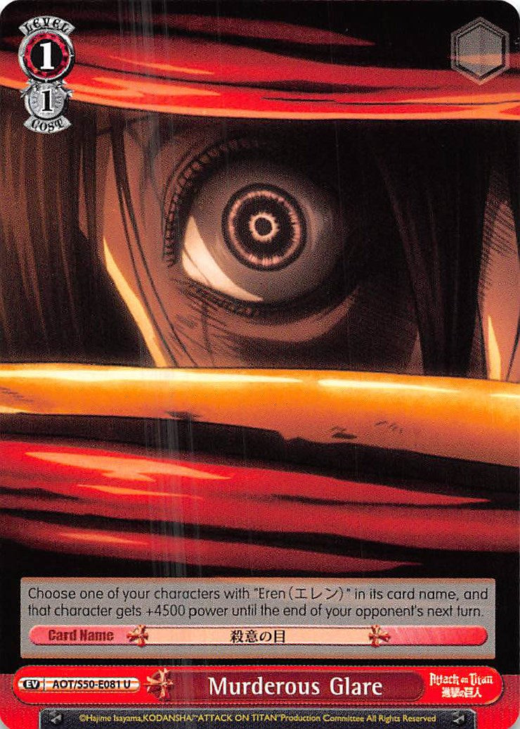 Image of Murderous Glare (AOT/S50-E081 U) [Attack on Titan Vol. 2]