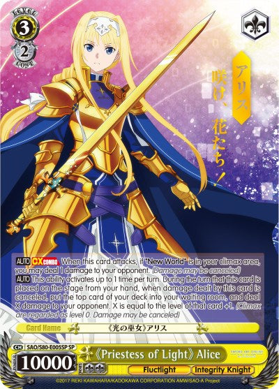 Image of Priestess of Light Alice (SAO/S80-E005SP SP) [Sword Art Online -Alicization- Vol.2]