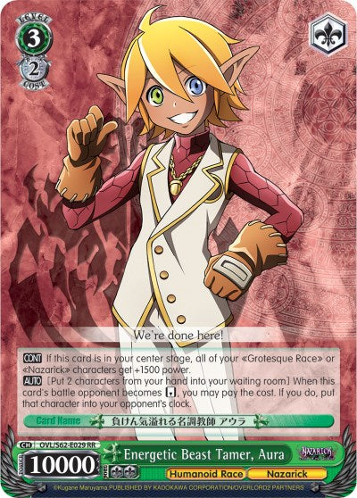 Image of Energetic Beast Tamer, Aura (OVL/S62-E029 RR) [Nazarick: Tomb of the Undead]