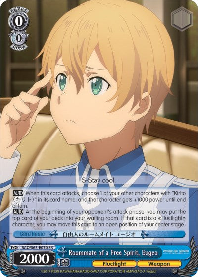 Image of Roommate of a Free Spirit, Eugeo (SAO/S65-E070 RR) [Sword Art Online -Alicization-]